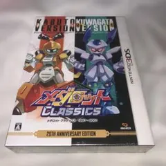 2025年最新】メダロット 20周年の人気アイテム - メルカリ