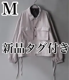【新品】SITRY drape wide big pocket Jacket M