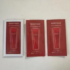 ベネフィーク ホットクレンジングジェル