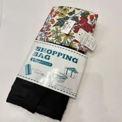 新品　リバティ　お買い物バッグ　エコバッグ　リバティプリント　レジかごに