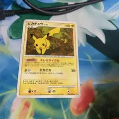 ユ*ウ様 ポケモンカード ピカチュウ Lv.15 プロモ 048/DP-P ピカチュウ LV.15 プロモ 048/DP-P 1枚の通販 RR（351709057） | magi