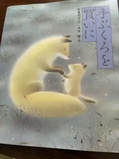 Item thumbnail for item 5ed2110b-fc9a-439d-8930-440f0305bf22