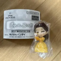ディズニープリンセス　ぎゅーこっと ベル