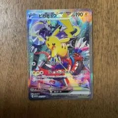 ポケモンカードゲーム　横浜記念デッキ ピカチュウのサムネイル