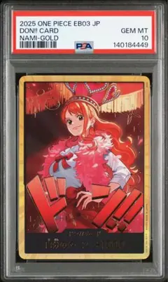 2026年最新】金ドン psa10の人気アイテム - メルカリ