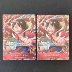 モンキー・D・ルフィ SR [ST01-012] スタンダードバトル 優勝記念品