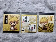 鬼滅の刃我妻善逸メモ帳3個セット