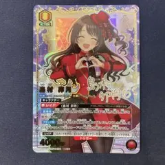 ユニオンアリーナ 島村卯月 パラレル SR アイマス シンデレラガールズ