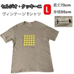 ヴィンテージ　セルジオ・タッキーニ L Tシャツ グレーのサムネイル