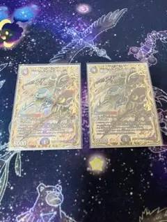 邪龍 ジャジーブラッド シークレット シク 2枚