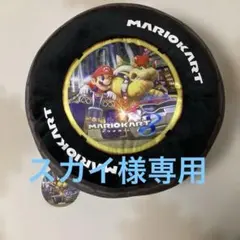 新品　タグ付　マリオカート　タイヤ　クッション　ぬいぐるみのサムネイル