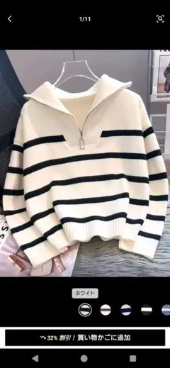 SHEIN ボーダー ニットセーター　ショート丈　L〜XL ホワイト ブラック