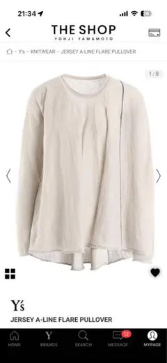 Y's JERSEY A-LINE FLARE PULLOVERのサムネイル