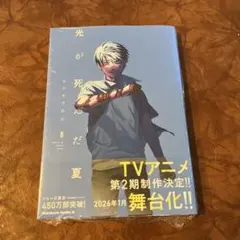 Item thumbnail for item f3f5b459-faca-4c07-80d4-0d4e9f775a25