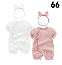 残りわずか⭐️ヘアバンド付き♡コットン素材の前開きロンパース 66白