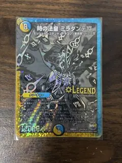 2026年最新】ミラダンテxii 黒の人気アイテム - メルカリ