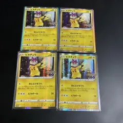 ポケモン - プロモカード ピカチュウ、５枚セット ポケモンカード プロモパック ピカチュウ 5パック ポケモン