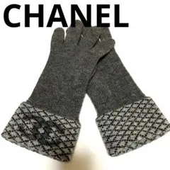 CHANEL シャネル CCマーク 手袋 グレー オレンジ