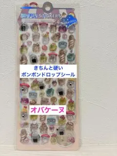 ∞ オバケーヌ ボンボンドロップ〔ゴーストファミリーブレッド〕