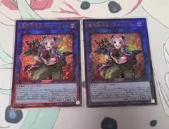 2025年最新】魔界特派員デスキャスターの人気アイテム - メルカリ