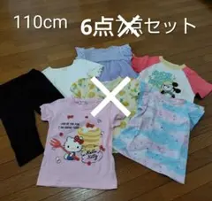 110cmTシャツ·ズボン6点セット