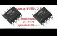 kazu様 リクエスト 3点 まとめ商品