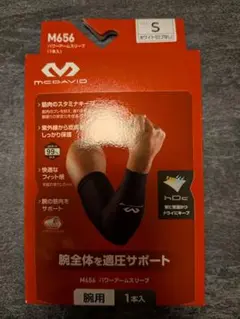 McDavid M656 パワーアームスリーブ Sサイズ