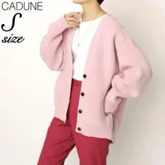 カデュネ　新品未使用タグ付き　メッセージラインカーデ　茶 メッセージラインカーデ | カーデ | CADUNE（カデュネ
