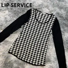 【大特価】　LIP SERVICE　ハウンドトゥース柄 長袖ニットトップスのサムネイル