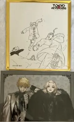 東京卍リベンジャーズ 東リべ展トレーディング色紙 Art by AU 佐野万次郎