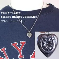 40s　スウィートハートジュエリー　ww2パフィハート　ターコイズ　渦巻模様 40s スウィートハートジュエリー WW2 シルバー チャーム ピュア