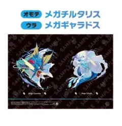 2025年最新】メガチルタリスの人気アイテム - メルカリ