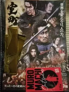 大泉洋 ポスターまとめ売り 2025年最新】大泉洋 ポスターの人気アイテム - メルカリ