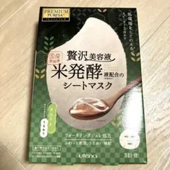 プレミアムプレサ スキンコンディショニングマスク ライトタイプ 28ml×3枚…のサムネイル