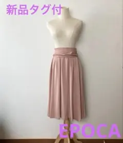 EPOCA 未使用タグ付 ピンク フレアスカートのサムネイル