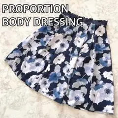 【定価10,120円♡】プロポーションボディドレッシング スカート ブルー S