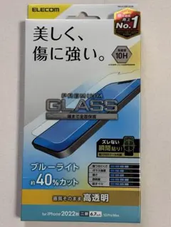 iPhone13Pro Maxガラスフィルム