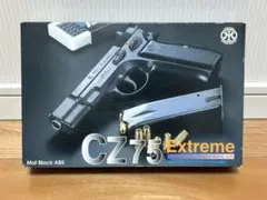 マルシン Cz75 Extreme モデルガン SPG刻印有り ダミーカート無し Yahoo!オークション - 「マルシン cz75」モデルガン (トイガン) の落札