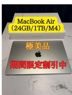 2026年最新】MACBOOK AIR 15インチ 24gbの人気アイテム - メルカリ