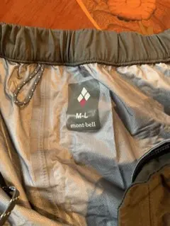 mont-bell ストレッチレインフルジップパンツ