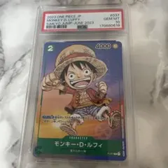 モンキー・D・ルフィ p-075 psa10 最強の3兄弟パック - メルカリ