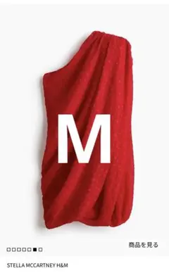 STELLA MCCARTNEY H&M ワンショルダー ドレープワンピース - メルカリ