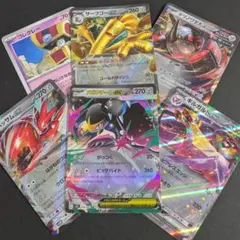 ポケモンカード　メガクチートex　サーフゴーex　ハッサムex