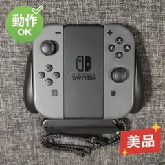 【美品】初代Switch Joy-Con グレー ジョイコン