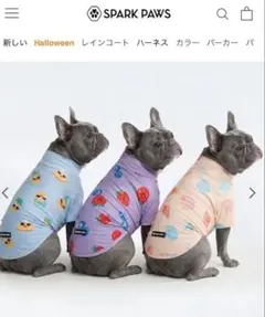SPARK PAWS 犬用Tシャツ XL 3枚セット