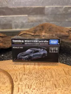 トミカ プレミアム ジャパンモビリティショー 限定 日産 GT-R 2台