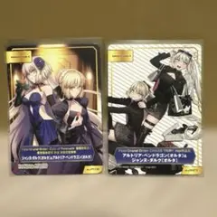 FGO TYPE-MOONフェア A.B-T.C 特典　オルタ