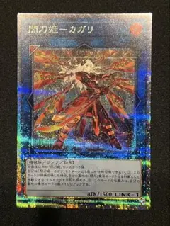 2025年最新】カガリ 25thの人気アイテム - メルカリ