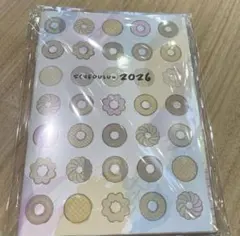 ミスド福袋2026スケジュールン2026