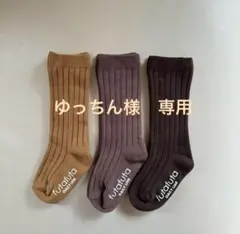 新品未使用　3足セット　futafuta DAILY LINE 靴下